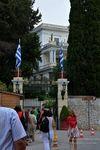 Achilleion0001
