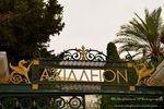 Achilleion0003
